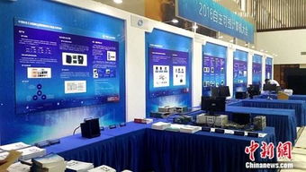 2016自主可控計算機大會 重慶計算機軟硬件研發與銷售助推自主可控水平提升